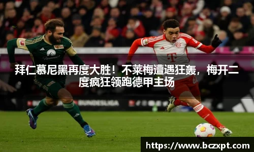 龙8玩家