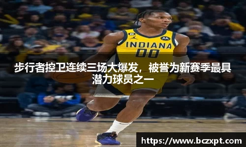 龙8头号唯一