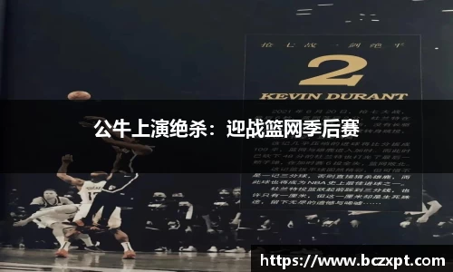 龙8头号玩家官网