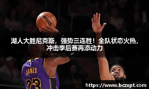 头号玩家龙8国际