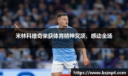 头号玩家龙8国际
