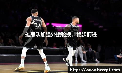 龙8头号玩家官网