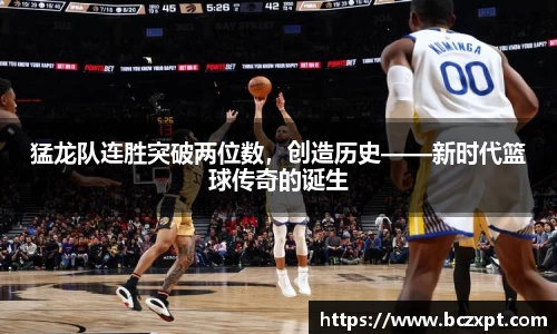 龙8玩家
