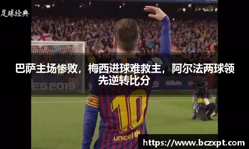 头号玩家龙8国际