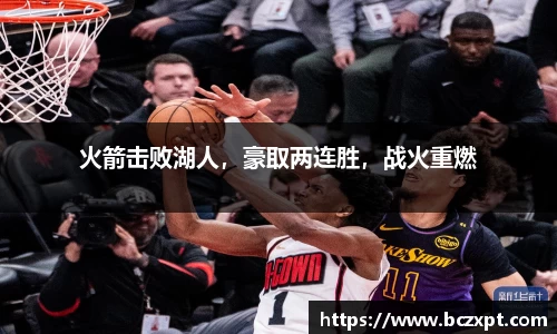 龙8玩家