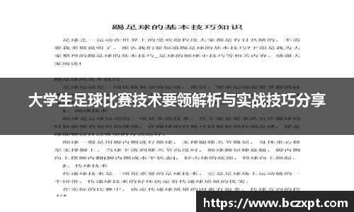 龙8头号唯一