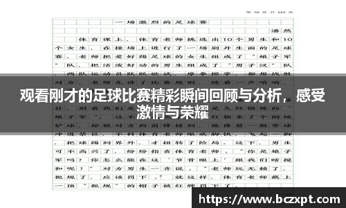 龙8玩家
