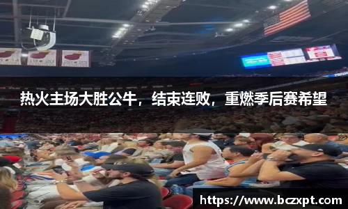 头号玩家龙8国际