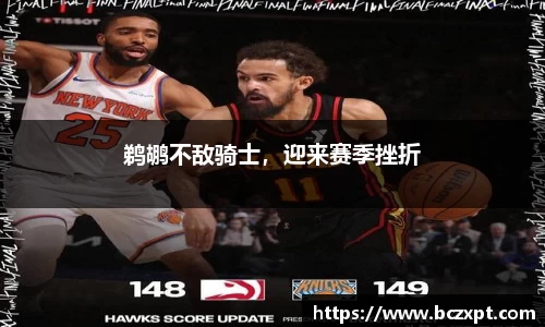 头号玩家龙8国际