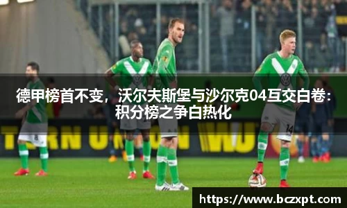 头号玩家龙8国际