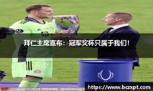 龙8头号玩家官网