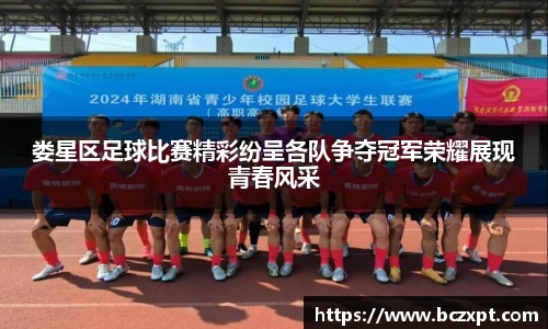 龙8玩家
