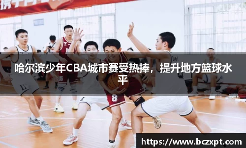 龙8玩家