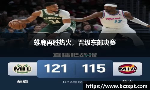 龙8头号唯一