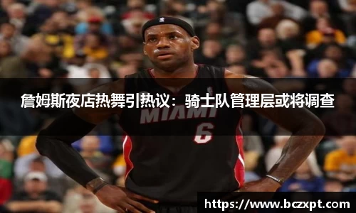 龙8头号玩家官网