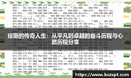 龙8头号玩家官网