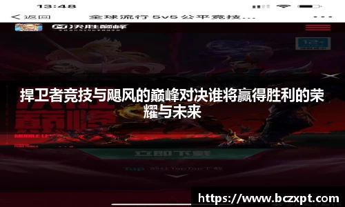 龙8头号玩家官网