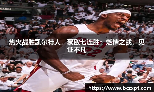 龙8头号唯一
