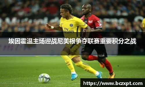 头号玩家龙8国际