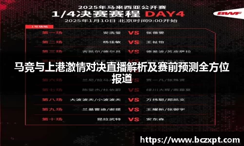 龙8头号唯一