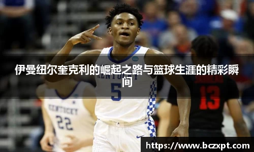 龙8头号唯一