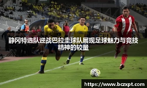 龙8头号玩家官网