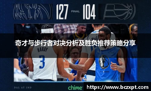 头号玩家龙8国际
