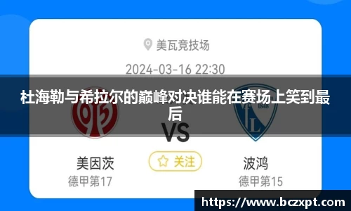 头号玩家龙8国际