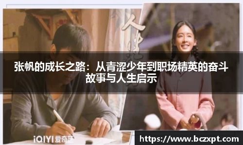 龙8玩家