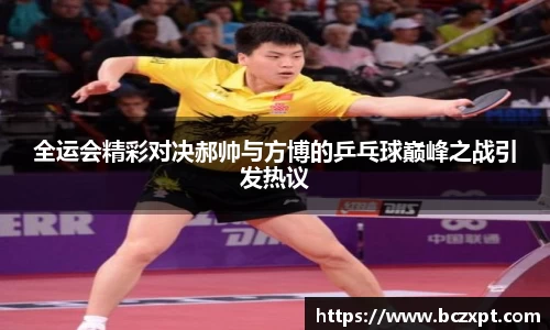 头号玩家龙8国际