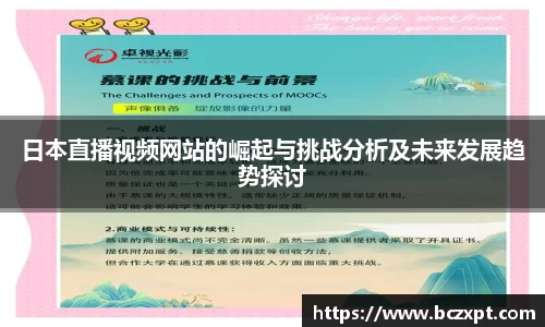 头号玩家龙8国际
