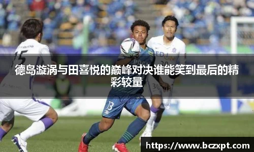 头号玩家龙8国际