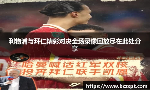 龙8头号玩家官网