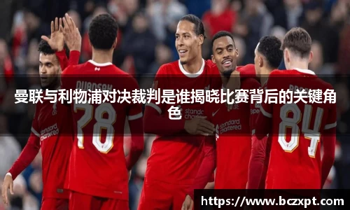 龙8头号玩家官网