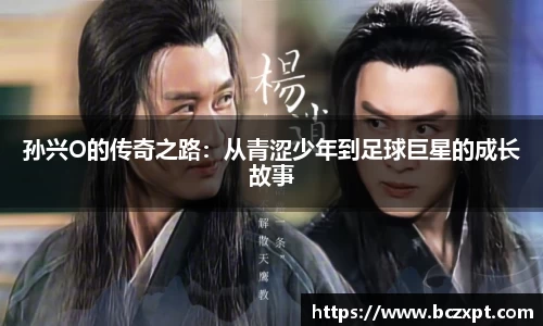 头号玩家龙8国际