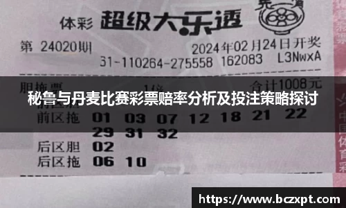 头号玩家龙8国际