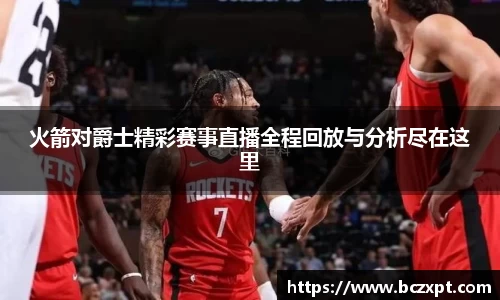 头号玩家龙8国际