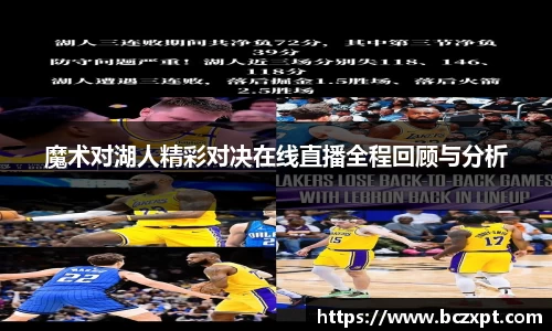 龙8玩家