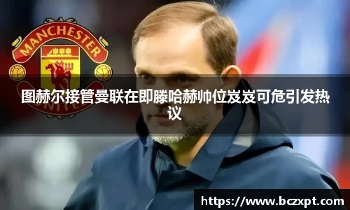 龙8头号唯一
