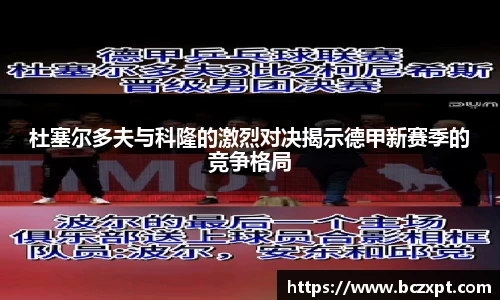 龙8头号唯一
