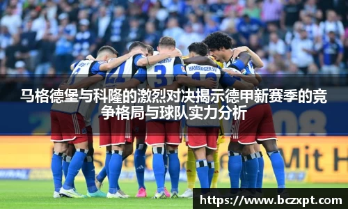龙8头号唯一