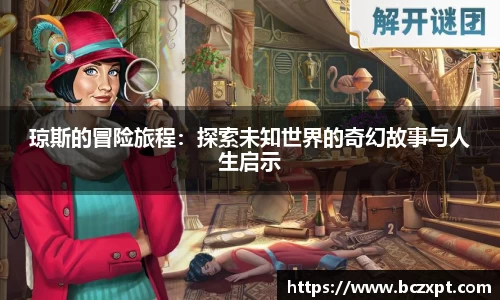 头号玩家龙8国际
