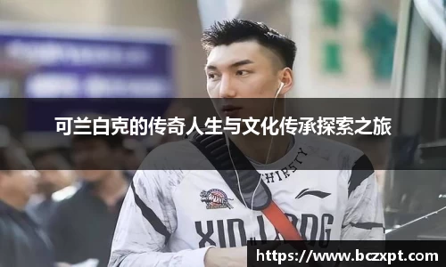 头号玩家龙8国际