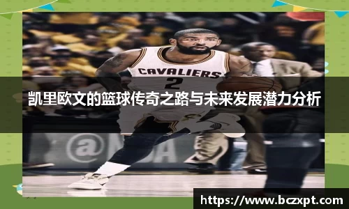 头号玩家龙8国际