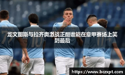 龙8头号唯一