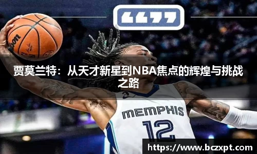 龙8头号玩家官网