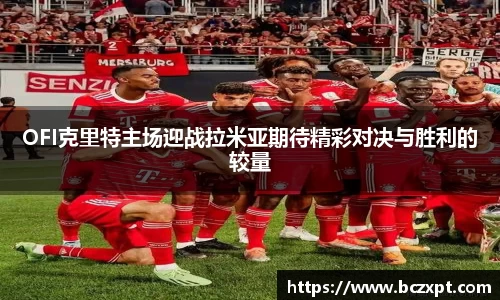 头号玩家龙8国际