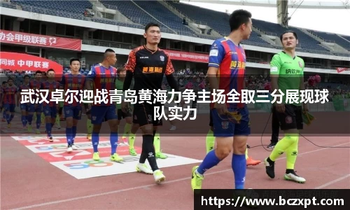头号玩家龙8国际