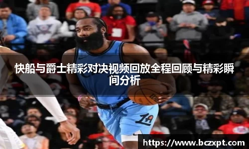 龙8头号玩家官网