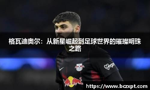 龙8玩家